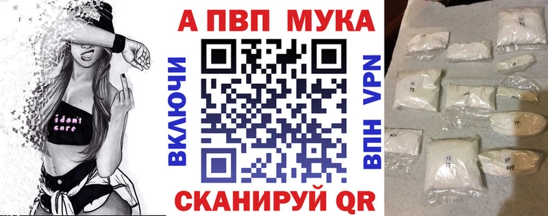 Купить закладку МЕТАМФЕТАМИН  Псилоцибиновые грибы  Гашиш  МЕФ  Cocaine  Рассказово