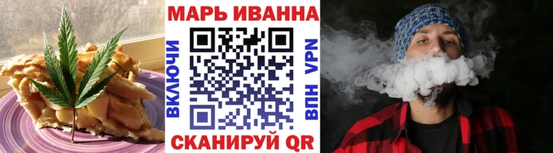 Печенье с ТГК марихуана Рассказово