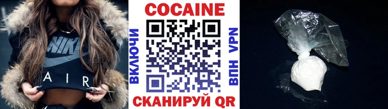 COCAIN Боливия  Купить  Рассказово 