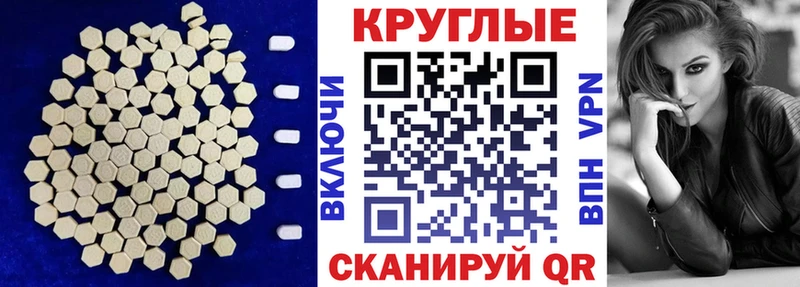 Ecstasy TESLA Купить Рассказово