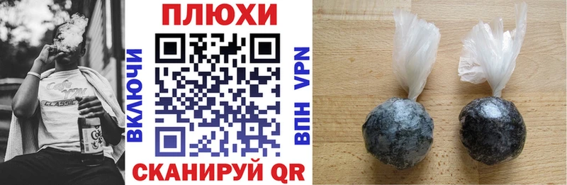 ГАШИШ убойный  Купить где  Рассказово 