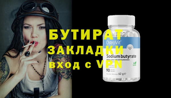 кокаин премиум Надым