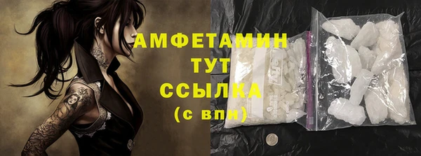 кокаин премиум Надым