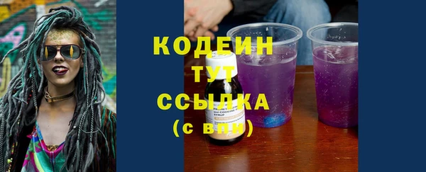 кокаин премиум Надым