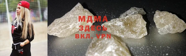 мяу мяу мука Наволоки