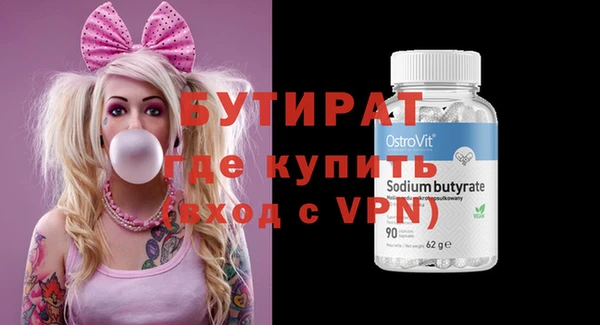 кокаин премиум Надым