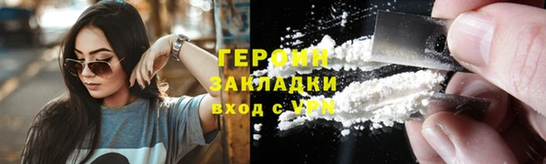 кокаин премиум Надым