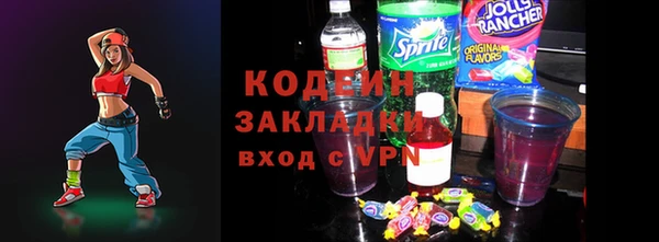 мяу мяу мука Наволоки