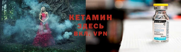 кокаин премиум Надым