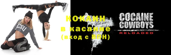 дурь Навашино