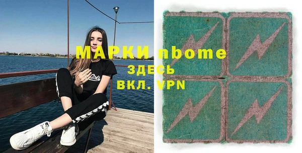 мяу мяу мука Наволоки