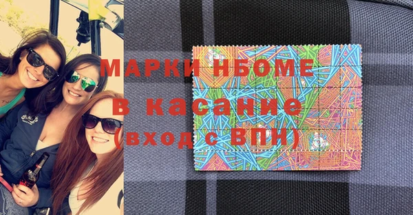кокаин премиум Надым