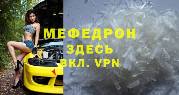 мяу мяу мука Наволоки