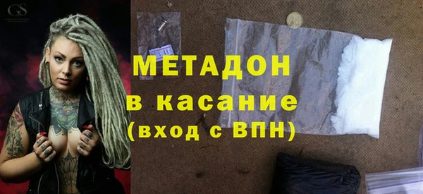 дурь Навашино