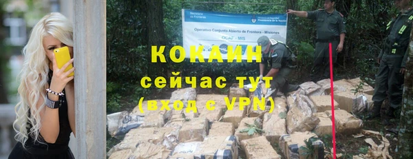 мяу мяу мука Наволоки