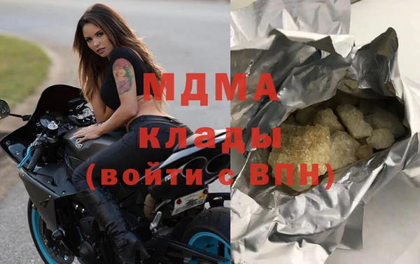 дурь Навашино