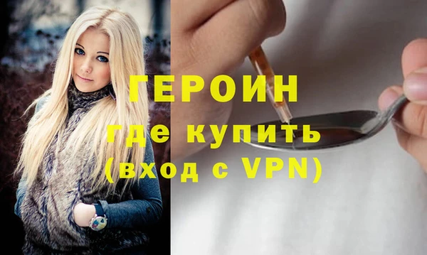 кокаин премиум Надым