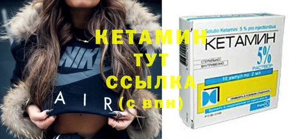 кокаин премиум Надым