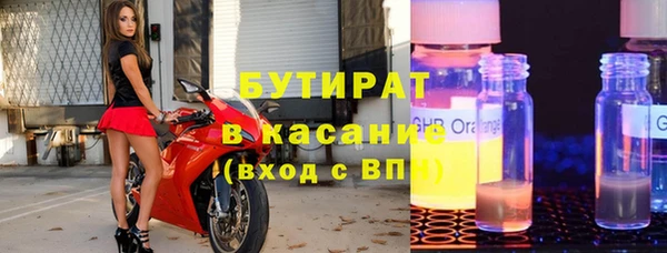 мяу мяу мука Наволоки