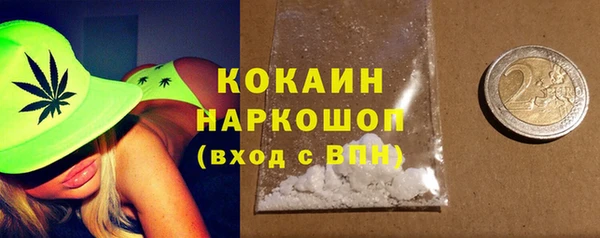 кокаин премиум Надым