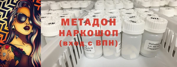 мяу мяу мука Наволоки