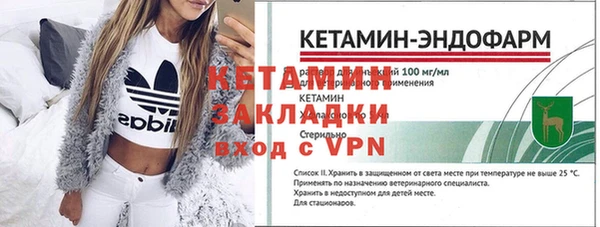 дурь Навашино