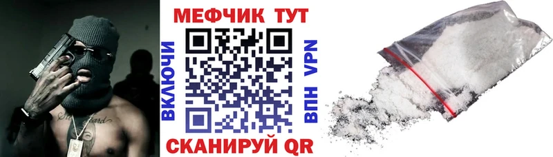 МЕФ 4 MMC  Купить где  Рассказово 