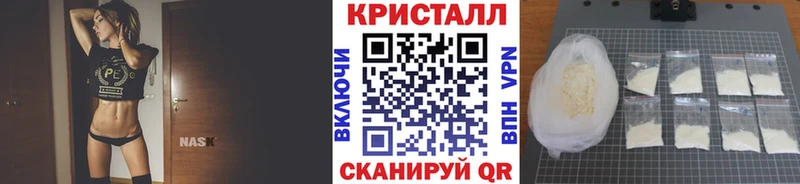 Купить  Рассказово  МЕТАМФЕТАМИН витя 