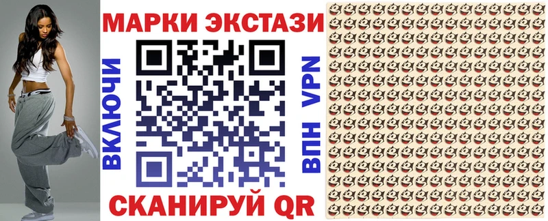 Купить  Рассказово  Марки NBOMe 1500мкг 