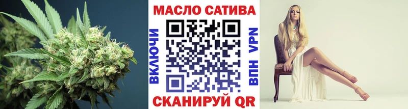 ТГК THC oil  Купить закладки  Рассказово 
